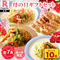 ★期間限定P10倍！4/1~4/30まで！★リンガーハット 長崎ちゃんぽん2食 長崎皿うどん2食 野菜たっぷりちゃ…