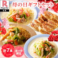 【遅れてごめんね】リンガーハット 長崎ちゃんぽん2食 長崎皿うどん2食 野菜たっぷりちゃんぽん1食 ぎょ…