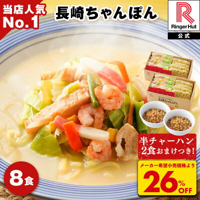 半チャーハン詰め合わせ