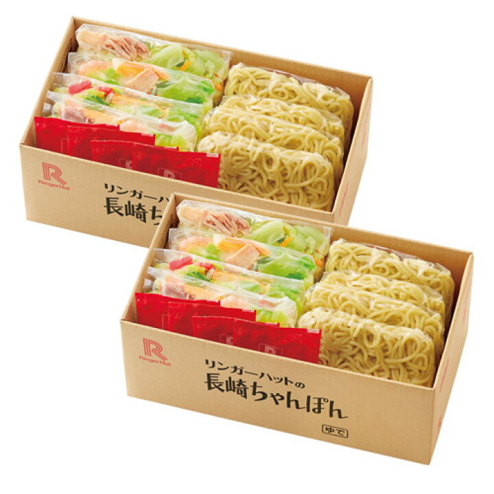 楽天市場】【楽天お買い物マラソン】【送料無料】【具付き】【冷凍】リンガーハット長崎ちゃんぽん8食セット : リンガーハット楽天市場店 楽天市場】【楽天お買い物マラソン】【送料無料】【具付き】【冷凍】リンガーハット長崎ちゃんぽん8食セット : リンガーハット楽天市場店