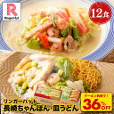 Z 【10～13日限定！ダイヤモンド・プラチナ会員限定クーポン配布中！】【衝撃の36％OFF！クーポンで7,200→4,580円！…