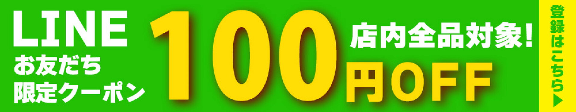 野菜たっぷりちゃんぽん