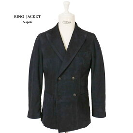 【公式】RING JACKET Napoli リングヂャケットナポリシープスエードダブルブレステッドジャケット【ネイビー/無地】