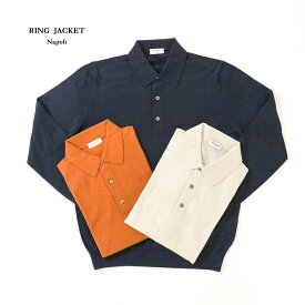 【公式】【SALE】RING JACKET Napoli リングヂャケットナポリコットン・カシミヤ長袖ニットポロ【オレンジ・ベージュ・ネイビー/無地】