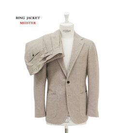 【公式】RING JACKET MEISTER Model NO-254/S-178 スーツ【ベージュ/無地】