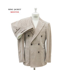 【公式】RING JACKET MEISTER Model NO-296/S-178 スーツ【ベージュ/無地】