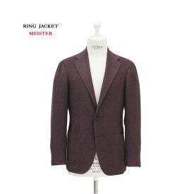 【公式】RING JACKET MEISTER Model NO-254 ジャケット CASHMERE×SILK【ボルドー/無地】