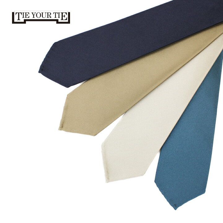 楽天市場】TIE YOUR TIE タイユアタイ シルク ソリッドタイ 