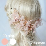 「即納・クーポンで300円OFF」ヘアアクセサリー 発表会 ヘッドドレス 花 髪飾り カチューシャ 子供 七五…