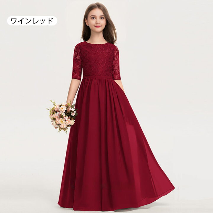 楽天市場 ベビードレス 80 女の子 セレモニードレス フォーマルドレス リボンドレス 新生児 子供服 女の子 フォーマル キッズドレス お宮参り ベビー ドレス 結婚式 レースドレス リボン 赤ちゃん 退院着 お披露目に 七五三 出産祝い リンゴ８