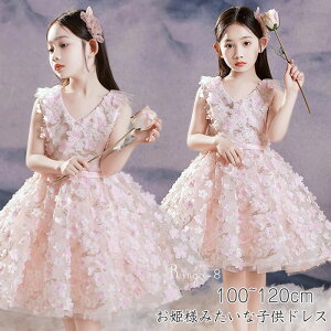 qhX ̎q tH[} q hX \ sAm tH[}  m[X[u t[K[ s[X p[eBhX  Ԃт hX q s[X  w 