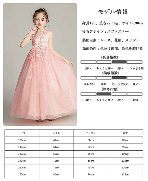 楽天市場】子供ドレス ロングドレス ピアノ 女の子 ワンピースドレス  