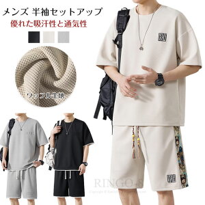 ZbgAbv Y  ڐG⊴  W[W ㉺Zbg X|[cEFA ʋC   z  2_Zbg tVc V[gpc XEFbg ĕ ZbgAbv ؍ 