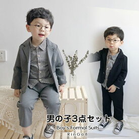 楽天市場 韓国 男の子スーツの通販