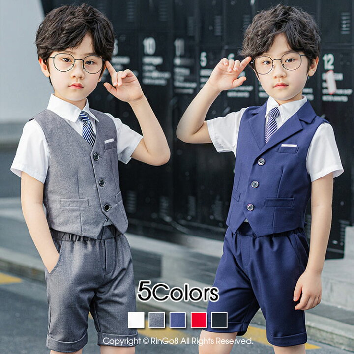 楽天市場 スーツ男の子 フォーマル スーツ フォーマル 男の子 半袖 子供服 男の子 ベストスーツ 子供スーツ 入学式 フォーマル 男の子スーツ キッズ スーツ 卒園式 発表会 結婚式 入学式 フォーマル 90 100 110 1 130 140 150cm リンゴ８