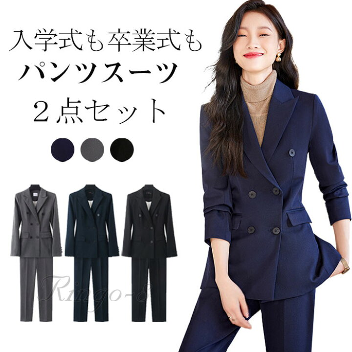 楽天市場】スーツ レディース フォーマルスーツ パンツスーツ 入学式 
