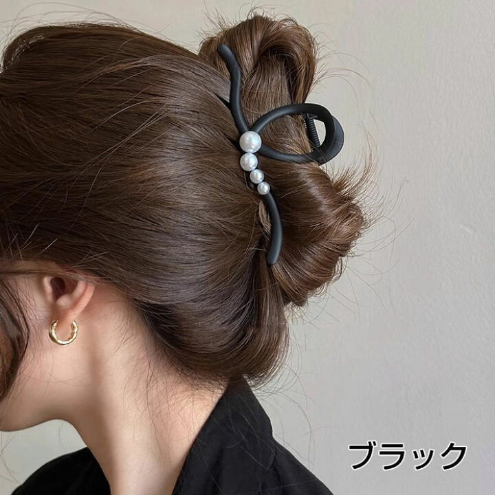 楽天市場】【2個セット】 ヘアクリップ ヘアアクセサリー 大きめ 