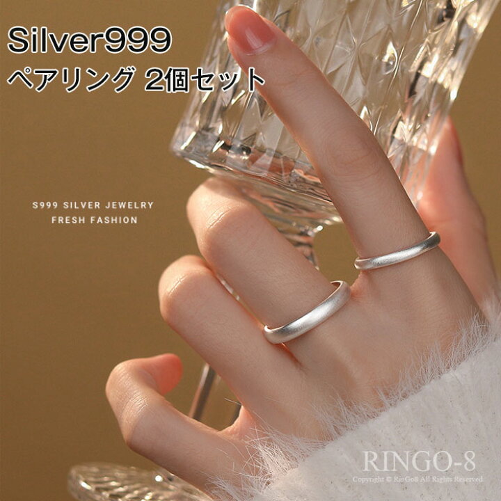 楽天市場】シルバー999製 リング レディース メンズ シルバーリング  