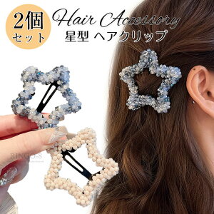 wANbv  2Zbg ^ wAs CXg[ LL 傫ȃwAs q \  킢 傫 X^[ LL pb`s O TCh   fB[