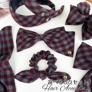 �u�I�ׂ�3�_�Z�b�g�v���{�� �w�A�A�N�Z�T���[ ��l ������ �w�A�A�N�Z�T���[ ���f�B�[�X �X�N�G�A�V���V�� �`�F�b�N�� �w�@�� �J�`���[�V�� �w�A�S�� �V���V�� �傫�� �{�����[�� �w�A�N��