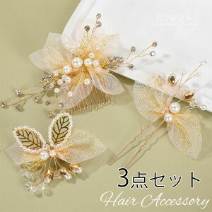 �u3�_�Z�b�g�v�q�� �w�b�h�h���X �w�A�A�N�Z�T���[ ���} �w�A�R�[�� �w�A�N���b�v U�s�� �s�A�m���\�� �L�b�Y ������ �w�b�h�h���X �� �p�[�� �q�� ���܎O ���\�� �w�A�A�N�Z�T���[ �a�� ��