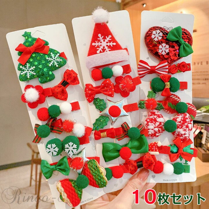 楽天市場】10個セット クリスマス ヘアクリップ クリスマス コスプレ 