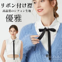 楽天市場】ベロアリボン（付け襟｜バッグ・小物・ブランド雑貨）の通販