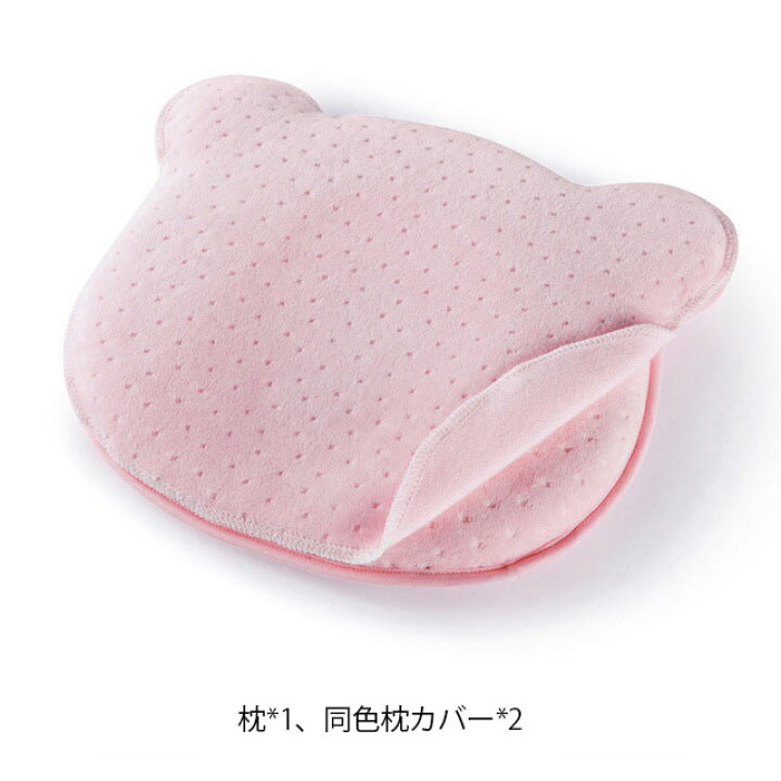 684円 ファッション ベビーまくら 赤ちゃん 枕 ドーナツ枕 ベビーピロー 絶壁防止枕 新生児 睡眠サポート 枕カバー付 丸ごと洗える 無地 絶壁頭 低反発 寝姿を矯正 頭の形矯正枕 684円 ファッション ベビーまくら 赤ちゃん 枕 ドーナツ枕 ベビーピロー 絶壁防止枕 新生児 睡眠サポート 枕カバー付 丸ごと洗える 無地 絶壁頭 低反発 寝姿を矯正 頭の形矯正枕