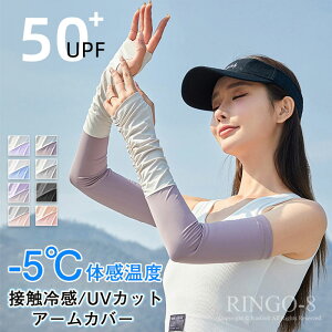 A[Jo[ ڐG⊴ UPF50+ A[Jo[ UVJbg  ⊴ A[X[u X|[c UV rJo[ Ђ  A[EH[}[ fB[X AEghA w|^Cv Ă~ z