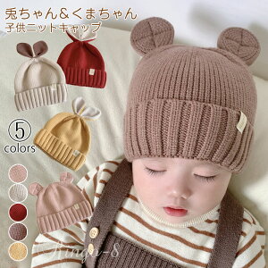小物 帽子 女の子 ベビーファッション用品の通販 価格比較 価格 Com