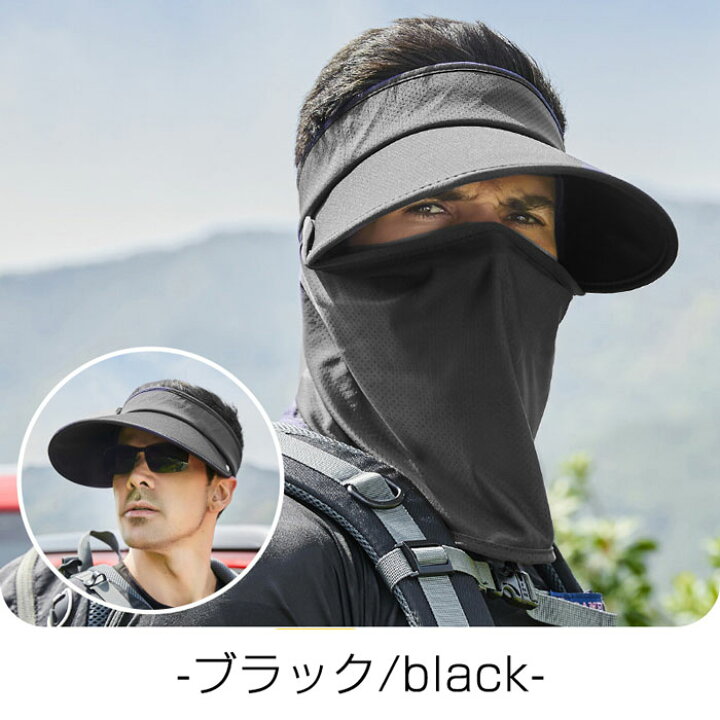 楽天市場】サンバイザー メンズ フェイスカバー 冷感 uvカット 日焼け  