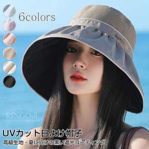 UVJbg Xq fB[X Ăh~ ΍L oPbgnbg Xq [ nbg  O΍  bV ʋC Ȃ UVJbg ΍L Rt ܂肽 gѕ֗ 