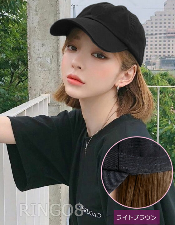 楽天市場 ウィッグ 帽子 ショート子 髪付き帽子 Bobo 可愛いキャップ レディース 帽子付きウィッグ ウィッグ Bobo かつら 帽子一体型 ウィッグ 帽子付きウィッグ 小顔効果 自然 便利 おしゃれ 帽子ウィッグ ブラウン ブラック リンゴ８
