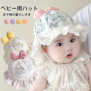 ̎q nbg xr[Xq {  LbYnbg AEghAnbg xr[ Ԃ Xq ̎q 悯 { [X ʋC 킢  UV΍  ł 悯 Xq 