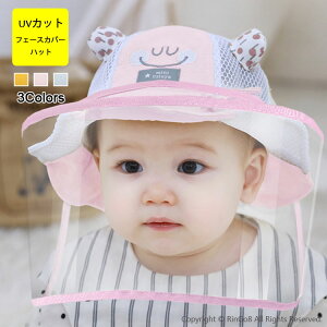 Ԃp tFCXV[h@tFCXJo[@xr[ptFCXV[htnbg Xq Ԃ xr[ LbY Xq q j̎q 򖗖h~ nbgLbv UVJbg@Xq nbg