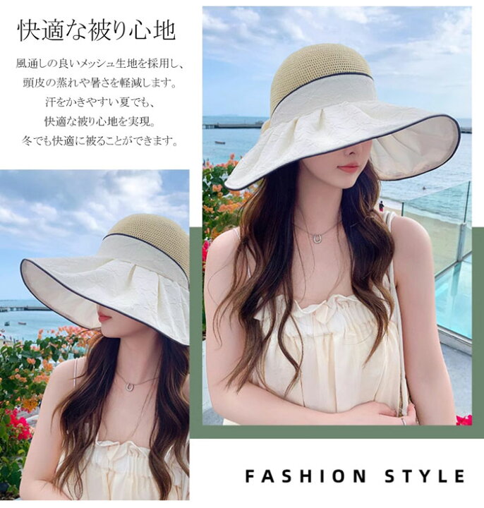 再入荷予定有!サンシェードハット 帽子 レディース ハット 撥水 UVカット・再入荷 (50)メール便可 | LADIES ALL ITEM | |  antiqua公式サイト シーサイドサンスクリーン麦わら帽子女性用ワイルド麦わら帽子サンシェードビーチビッグハット快適 (Color : 01, Size :