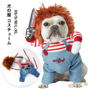 リス コスプレ 犬用品の通販 価格比較 価格 Com