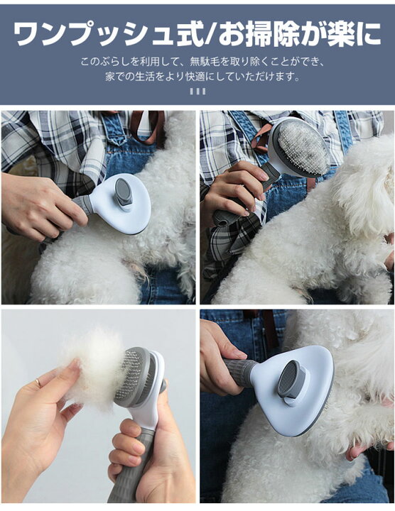 楽天市場】ペット用ブラシ 猫ブラシ ワンタッチ ペットケア 3点セット 