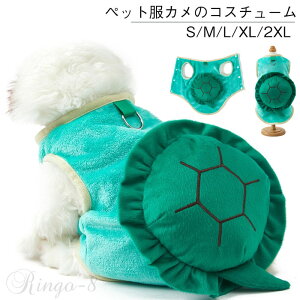 �y�b�g�̃J���̃R�X�`���[�� �������� �y�b�g ���� �ӂ�ӂ� �y�b�g�� �p�[�J�[ �h�b�O�E�F�A �n���E�B�� �ϐg �~ �g���� ������ �R�X�`���[�� �y�b�g�� �������� �y�b�g�E�F�A �R�X�v�� �m