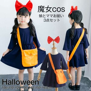  nEB RXv ̎q ߑ  3_Zbg q RXv  LbY q q  LbY XJ[g RX`[ Halloween Pn hX ϑ @g LbY qǂh