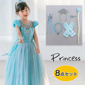 8_ vZXhX q NX}X nEB ̎q ߑ LbY q RXv F vZX Ȃ肫 Pl hX  RXv LN^[ q ̎q  ϑ @g