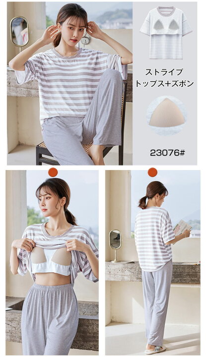 楽天市場】パジャマ 冷感 レディース ルームウェア セットアップ 