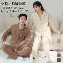 楽天市場】パジャマ メンズ 冬用（ナイトウェア・ルームウェア 