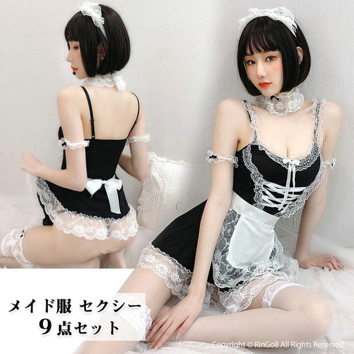 楽天市場】9点セット ベビードール セクシー ロリータ メイド コスプレ 