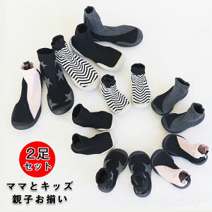 ベビー靴 靴下の通販 価格比較 価格 Com