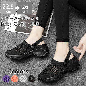 厚底 サンダル 冬の人気商品 通販 価格比較 価格 Com