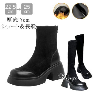 V[gu[c fB[X Ou[c   7cm ~h C N V[gu[c ₷ XG[h r u[eB V[g Vv q[ gAbv u[c H ~ 