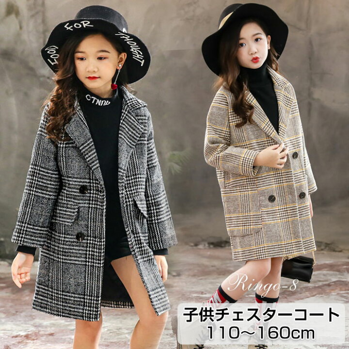 楽天市場】アウター コート キッズ 子供服 女の子 厚手 ラシャコート 