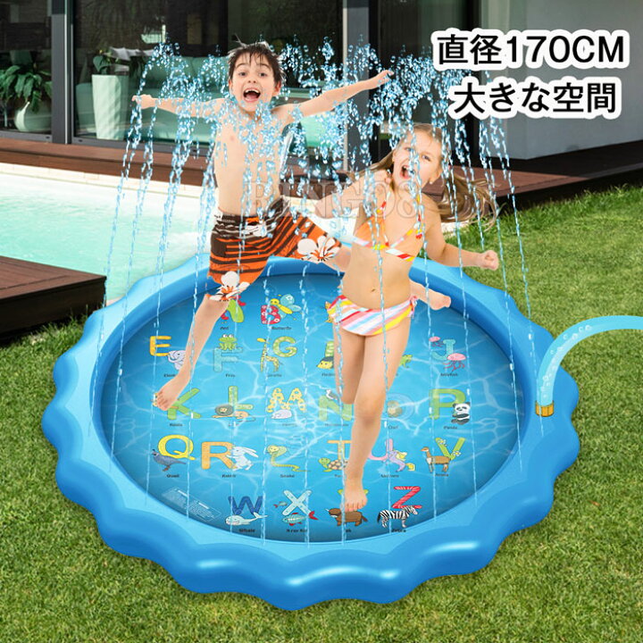 楽天市場 年最新 噴水マット 噴水 水遊び プール 噴水 噴水プール プレイマット 子供 噴水おもちゃ プール 子供用 幼児用 プール 家庭用プール キッズ 水遊び 親子遊び プールマット アウトドア噴水池 家族用 芝生遊び 子供プレゼント 170cm リンゴ８