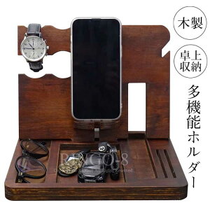小物入れ 腕時計スタンド その他のインテリア雑貨の人気商品 通販 価格比較 価格 Com